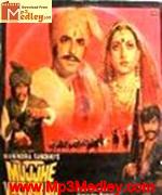 Mujhe Vachan Do 1983 song download